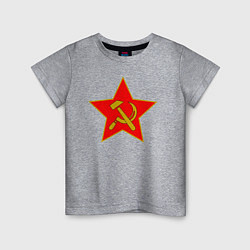 Футболка хлопковая детская СССР, цвет: меланж