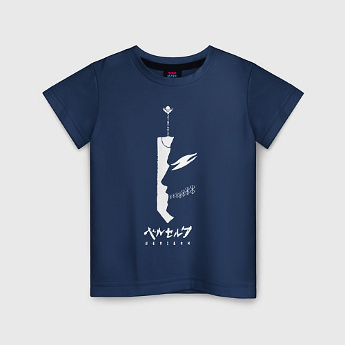 Детская футболка BERSERK / Тёмно-синий – фото 1