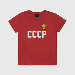 Футболка хлопковая детская СССР, цвет: красный