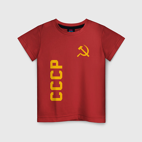 Детская футболка СССР / Красный – фото 1