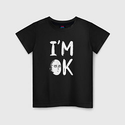 Футболка хлопковая детская IM OK, цвет: черный