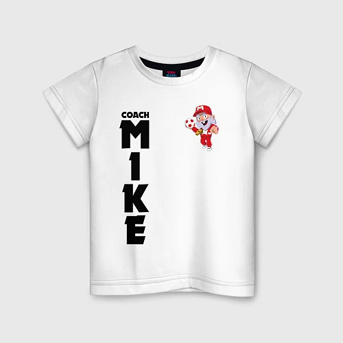 Детская футболка B S COACH MIKE / Белый – фото 1