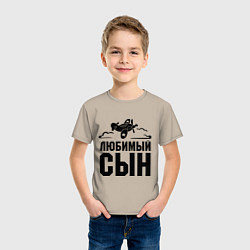 Футболка хлопковая детская Любимый сын-авиатор, цвет: миндальный — фото 2