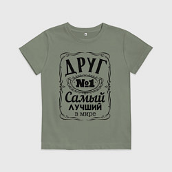 Детская футболка Самый лучший друг
