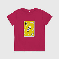 Детская футболка Уно реверс