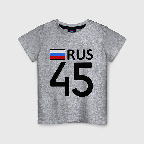 Детская футболка RUS 45 / Меланж – фото 1