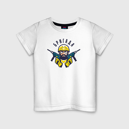 Детская футболка Бригада строителей / Белый – фото 1