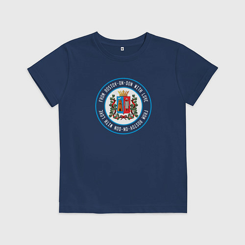 Детская футболка From Rostov with love / Тёмно-синий – фото 1