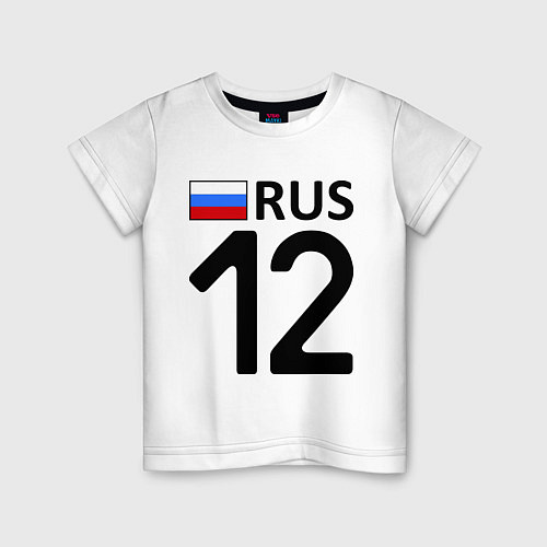 Детская футболка RUS 12 / Белый – фото 1