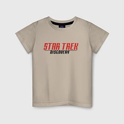 Футболка хлопковая детская Star Trek Discovery Logo Z, цвет: миндальный