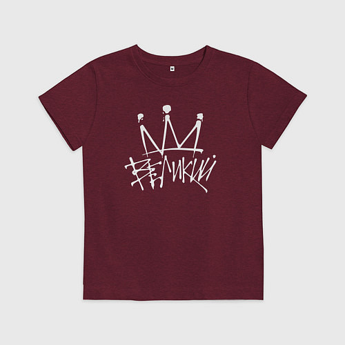 Детская футболка Великий / Меланж-бордовый – фото 1