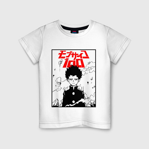 Детская футболка Mob psycho 100 Z / Белый – фото 1