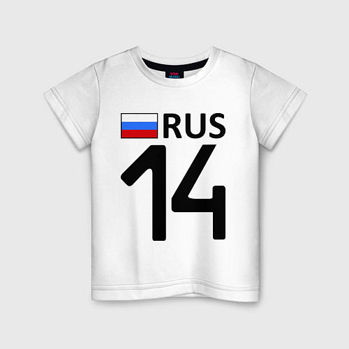 Детская футболка RUS 14 / Белый – фото 1