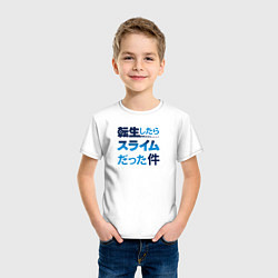 Футболка хлопковая детская Tensei Shitara Slime Datta Ken, цвет: белый — фото 2