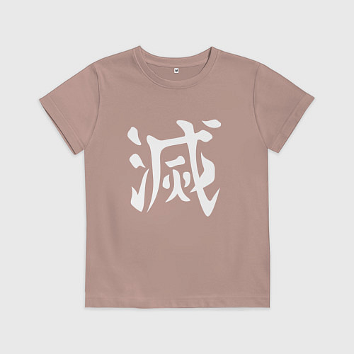 Детская футболка Печать Охотника на демонов / Пыльно-розовый – фото 1