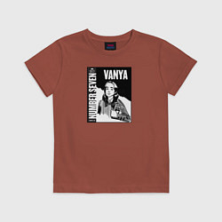 Футболка хлопковая детская Vanya, цвет: кирпичный