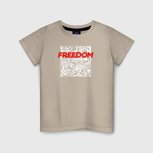 Детская футболка Свобода Freedom / Миндальный – фото 1