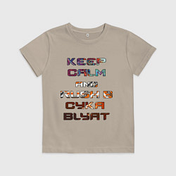 Детская футболка Rush B CYKA BLYAT