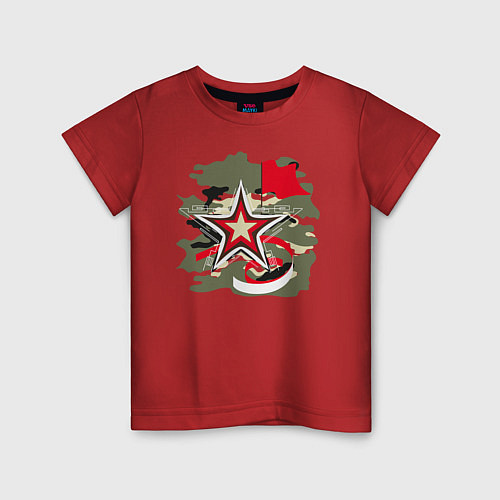 Детская футболка Звезда с флагом / Красный – фото 1