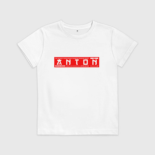 Детская футболка АнтонAnton / Белый – фото 1