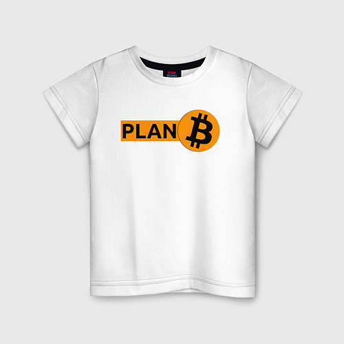 Детская футболка BITCOIN PLAN B / Белый – фото 1