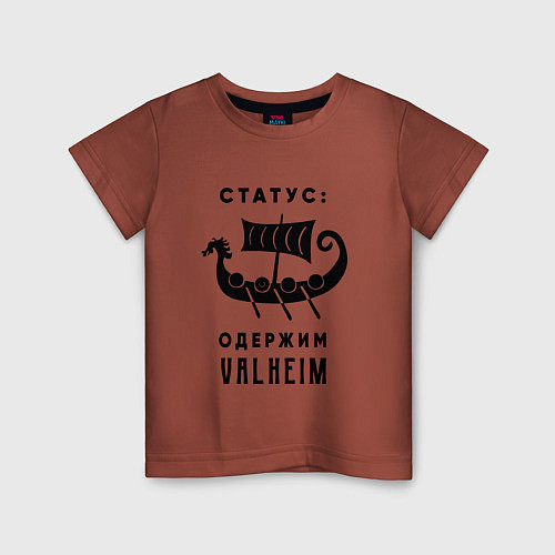 Детская футболка Одержим valheim / Кирпичный – фото 1