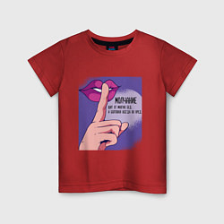 Детская футболка Цитата про молчание