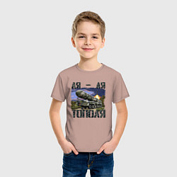 Футболка хлопковая детская Ля Ля Тополя Z, цвет: пыльно-розовый — фото 2