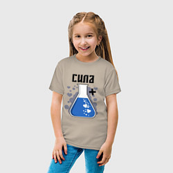 Футболка хлопковая детская Силакрасотая, цвет: миндальный — фото 2