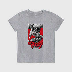 Детская футболка BERSERK БЕРСЕРК
