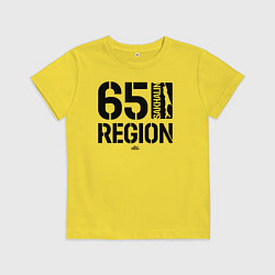 Футболка хлопковая детская Регион 65 Сахалин, цвет: желтый