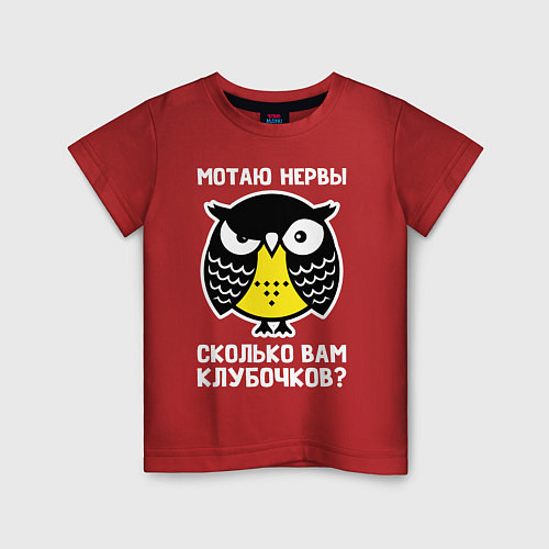 Детская футболка Сова Мотаю нервы / Красный – фото 1
