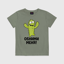 Футболка хлопковая детская Кактус обнимашки, цвет: авокадо