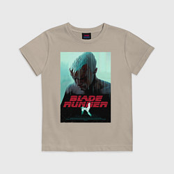 Футболка хлопковая детская Слезы в дожде Blade Runner, цвет: миндальный