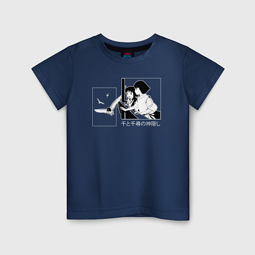 Детская футболка Унесенные призраками / Тёмно-синий – фото 1
