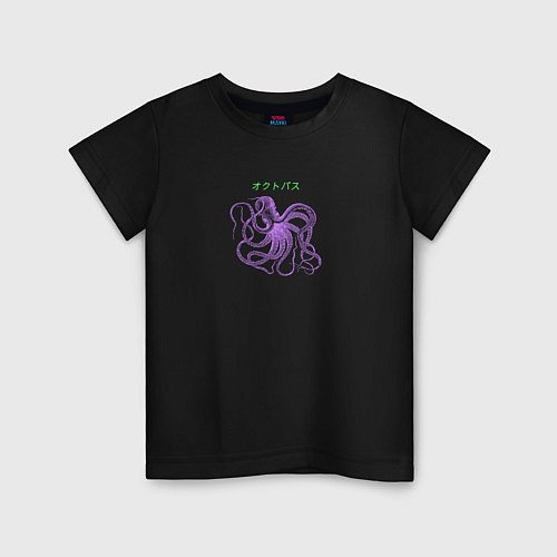 Детская футболка Осьминог / Черный – фото 1