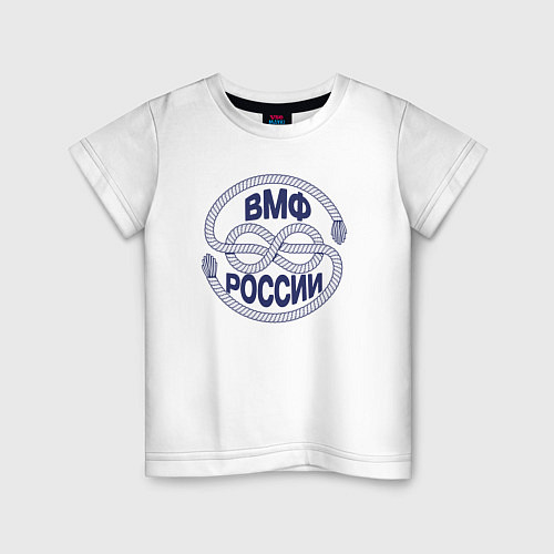 Детская футболка ВМФ РОССИИ / Белый – фото 1