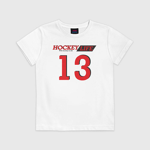 Детская футболка Hockey life Number series / Белый – фото 1