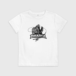 Футболка хлопковая детская Пиранья, цвет: белый