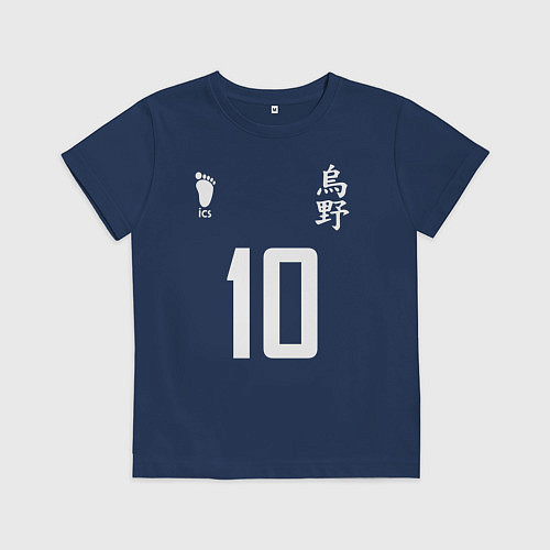 Детская футболка 10 номер на груди Haikyuu!! / Тёмно-синий – фото 1