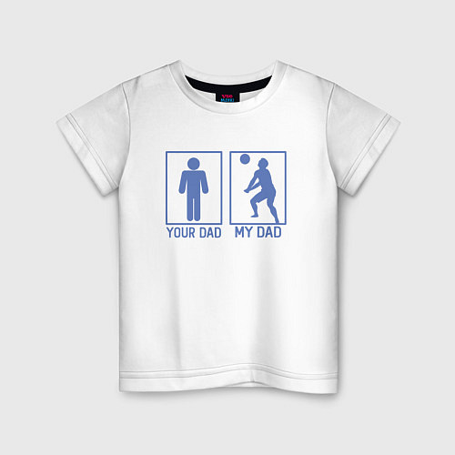 Детская футболка Твой отец - Мой отец / Белый – фото 1
