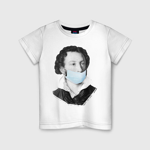 Детская футболка Пушкин в медицинской маске / Белый – фото 1