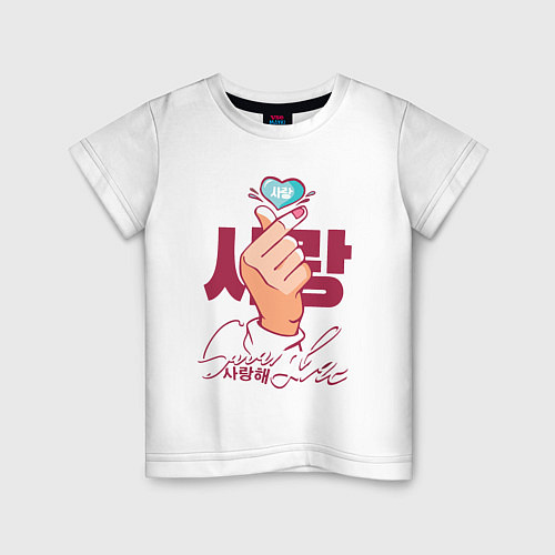 Детская футболка Finger heart / Белый – фото 1