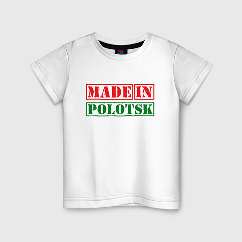 Детская футболка Полоцк - Беларусь / Белый – фото 1