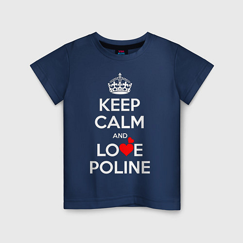 Детская футболка Будь спок и люби Полину / Тёмно-синий – фото 1
