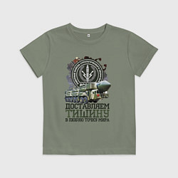 Футболка хлопковая детская Доставляем тишину, цвет: авокадо