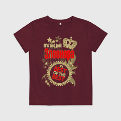 Футболка хлопковая детская Элеонора лучшая, цвет: меланж-бордовый