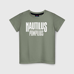 Футболка хлопковая детская Nautilus Pompilius логотип, цвет: авокадо