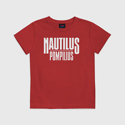 Футболка хлопковая детская Nautilus Pompilius логотип, цвет: красный
