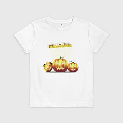 Футболка хлопковая детская Halloween, цвет: белый